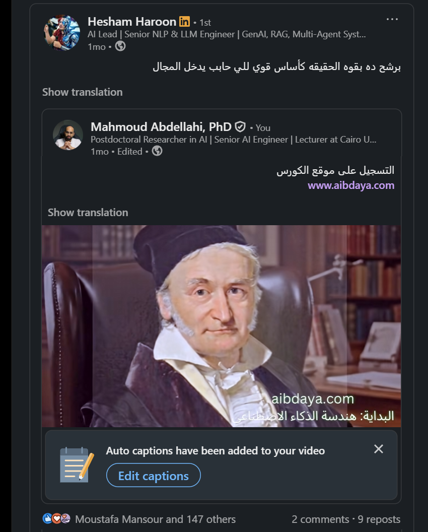 توصية من دكتور متخصص في الذكاء الاصطناعي